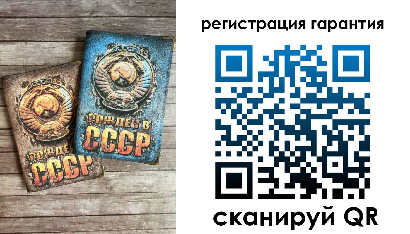 прописка для работы в Кумертау