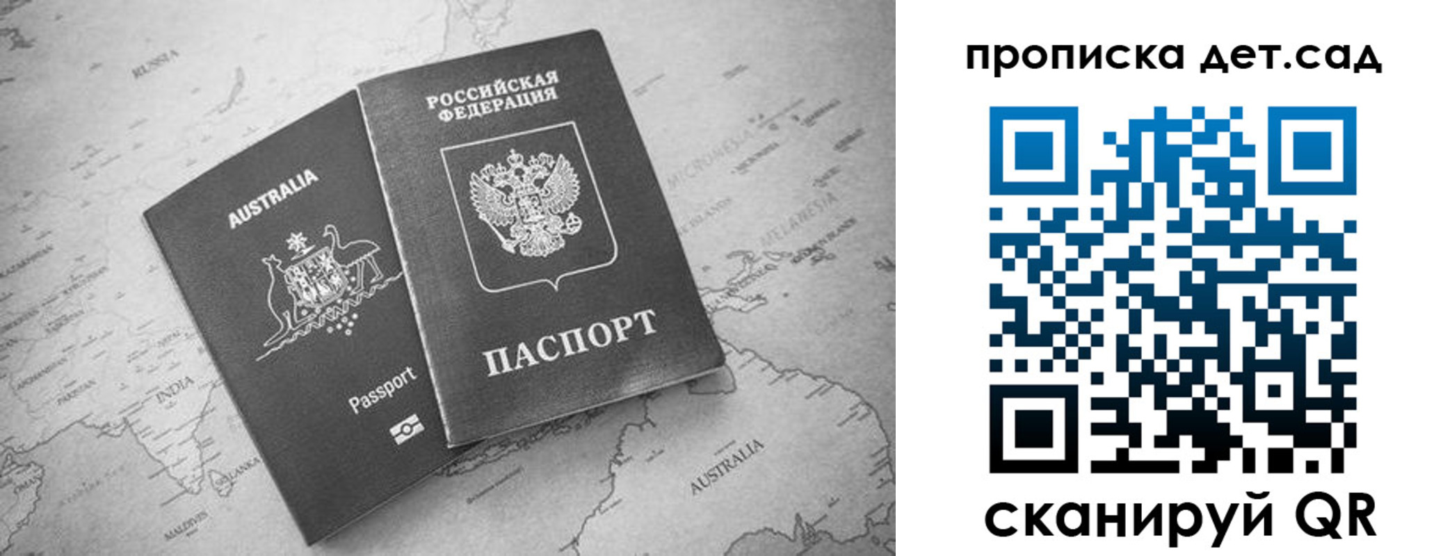 миграционный учет в Кумертау